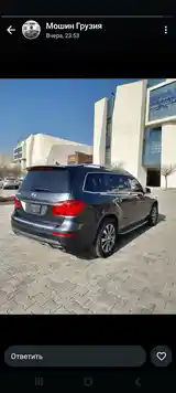 Mercedes-Benz GL class, 2014-12