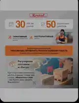 Сварочный аппарат-3