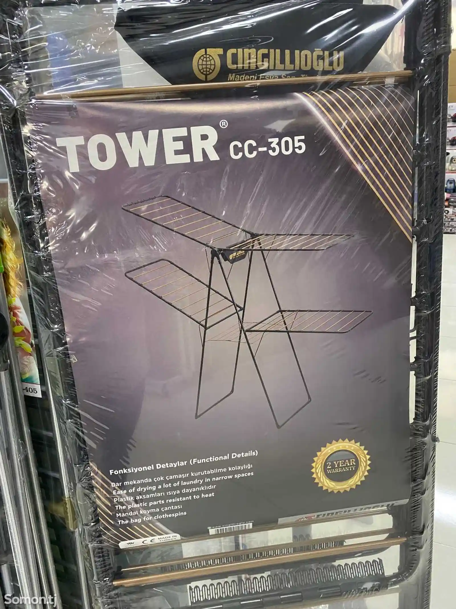 Сушилка Tower cc 305-3
