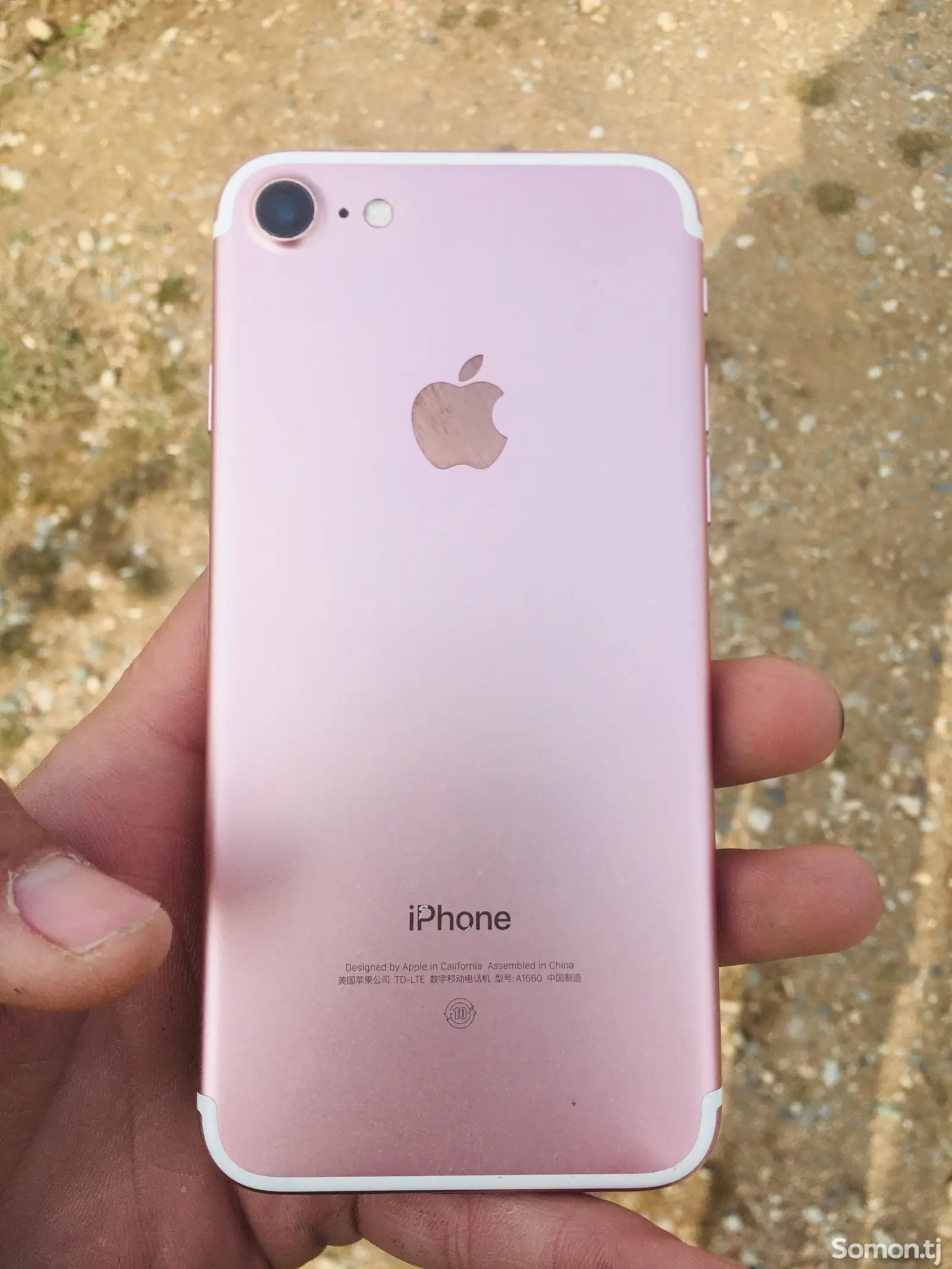 Apple iPhone 7, 128 gb-1