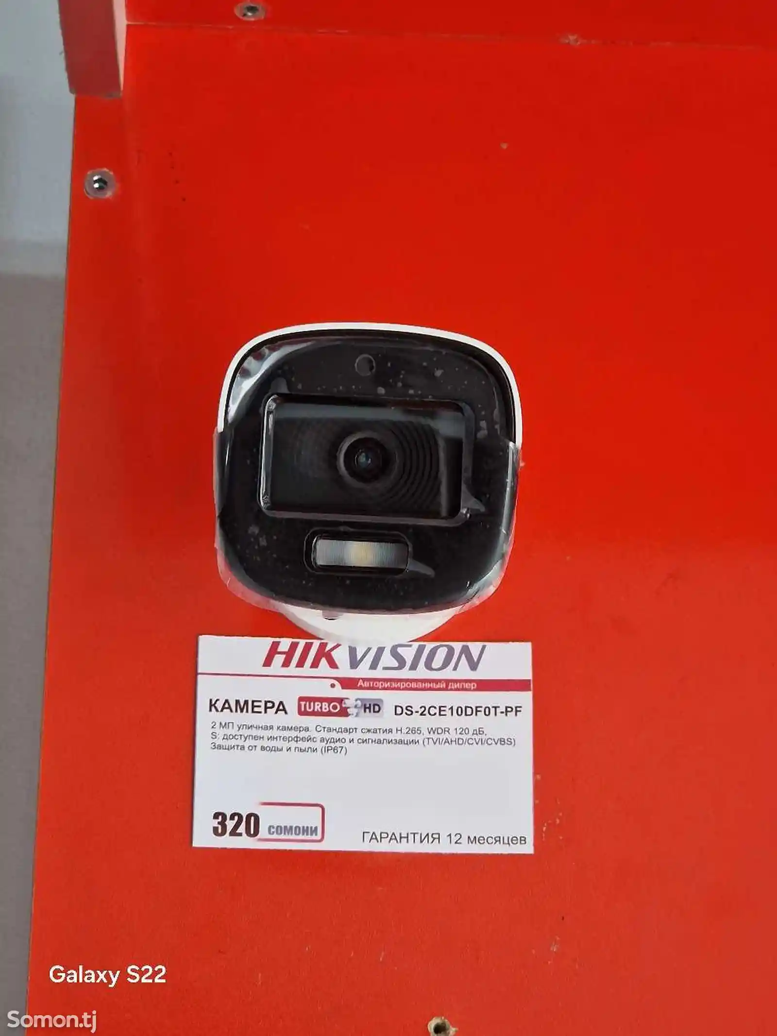 Камера видеонаблюдения HD hikvision-2