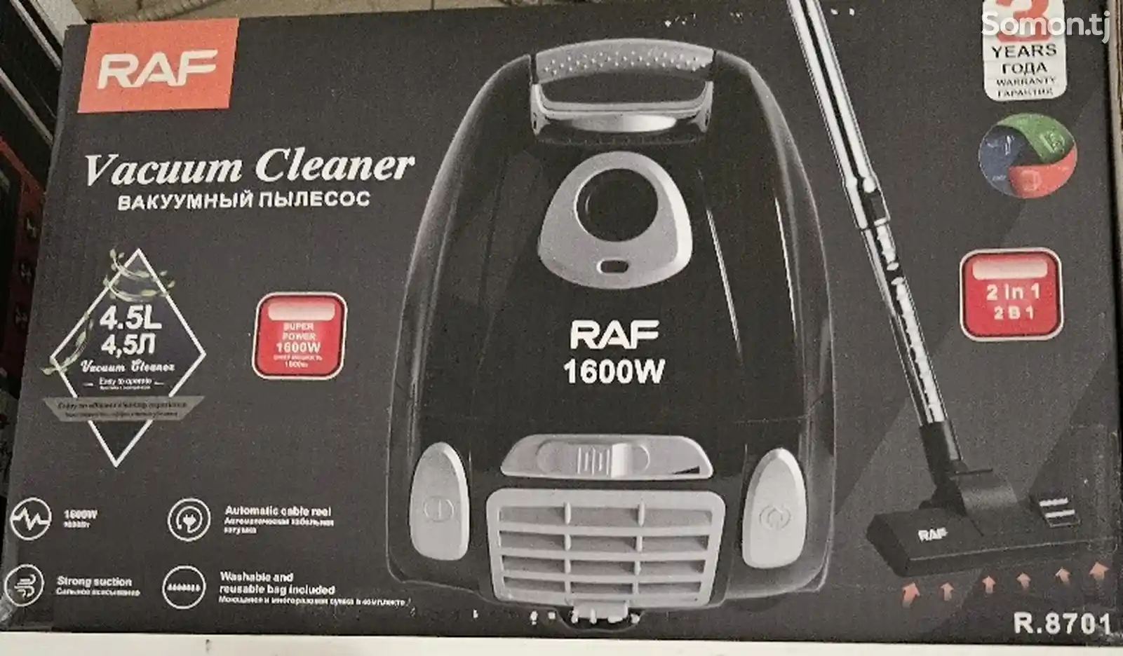 Пылесос RAF 1600W