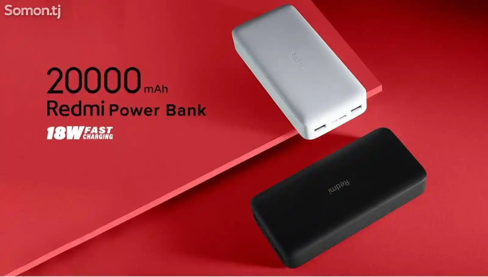 Внешний аккумулятор Redmi 18W Fast Charge Power Bank 20000mAh-3