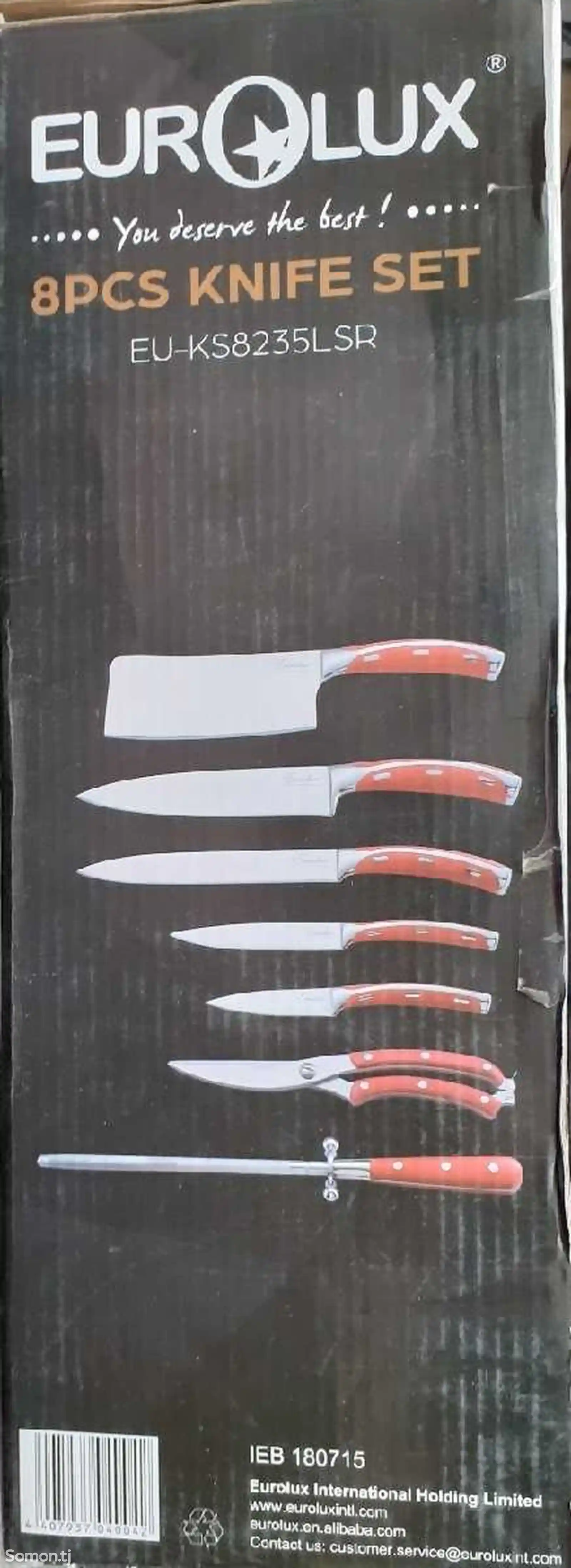 Набор ножей Eurolux CS8228LSG-2