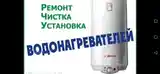 Услуги сантехника-6