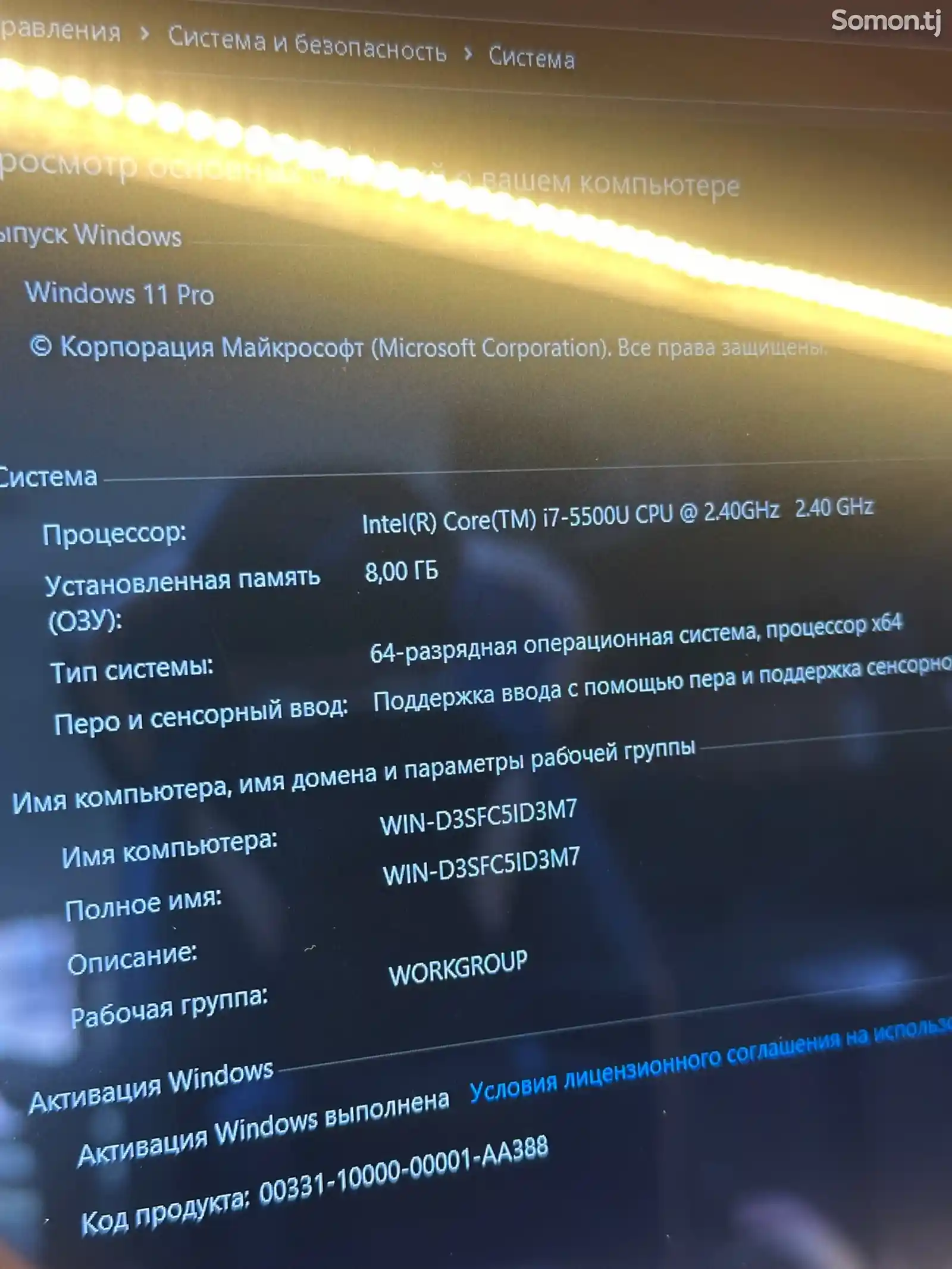 Игровой сенсорный ноутбук hp i7-5-2