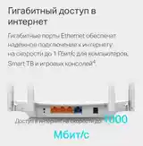 Роутер wi-fi-2