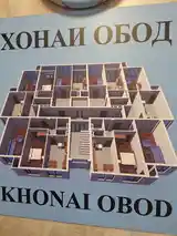 3-комн. квартира, 3 этаж, 84 м², С. Айни-3