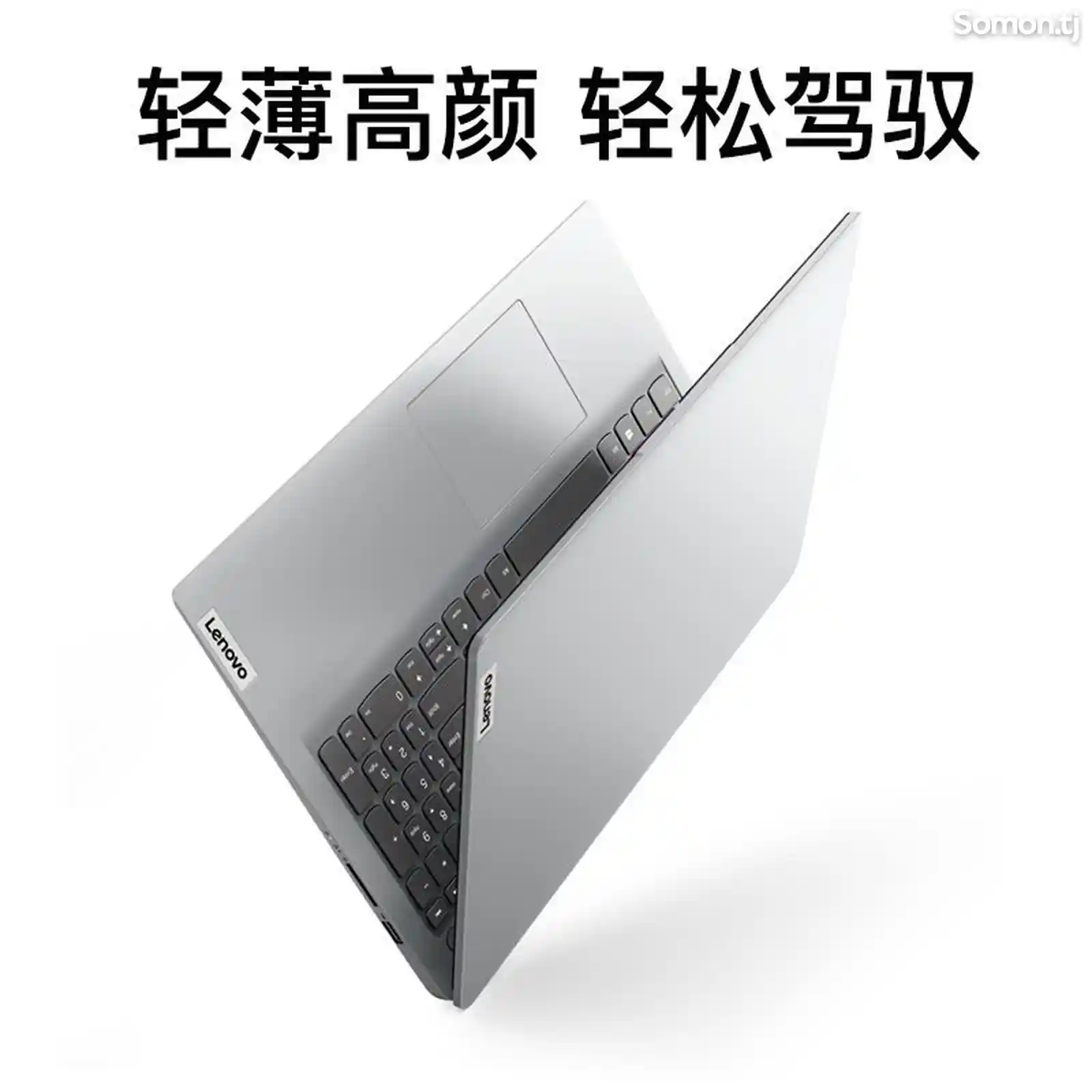 Ноутбук Lenovo Ideapad15 R5-5500U/8G/512G на заказ-2