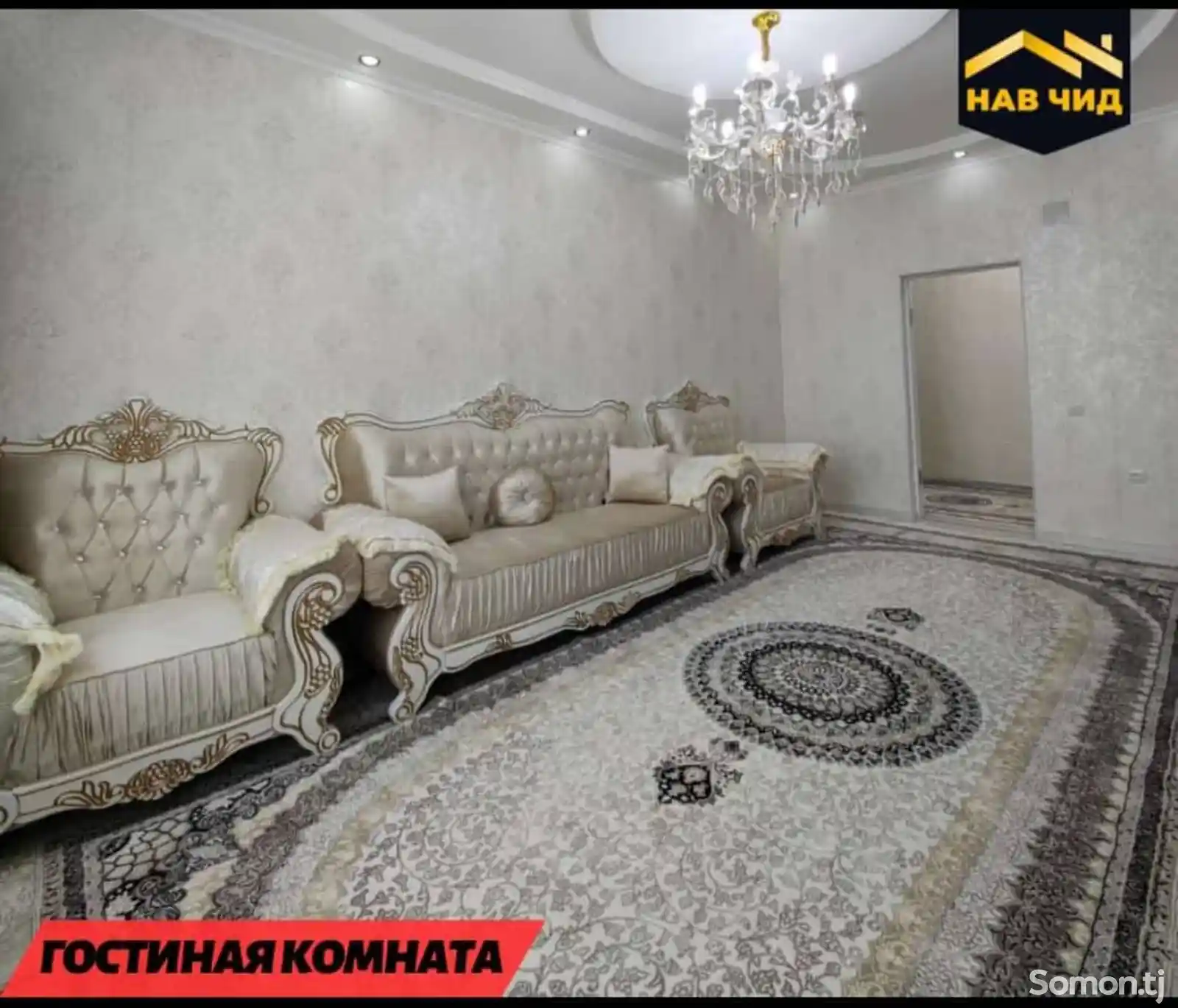 2-комн. квартира, 9 этаж, 74 м², шохмансур садбарг-7