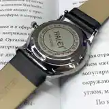 Мужские часы Halei 2530-3