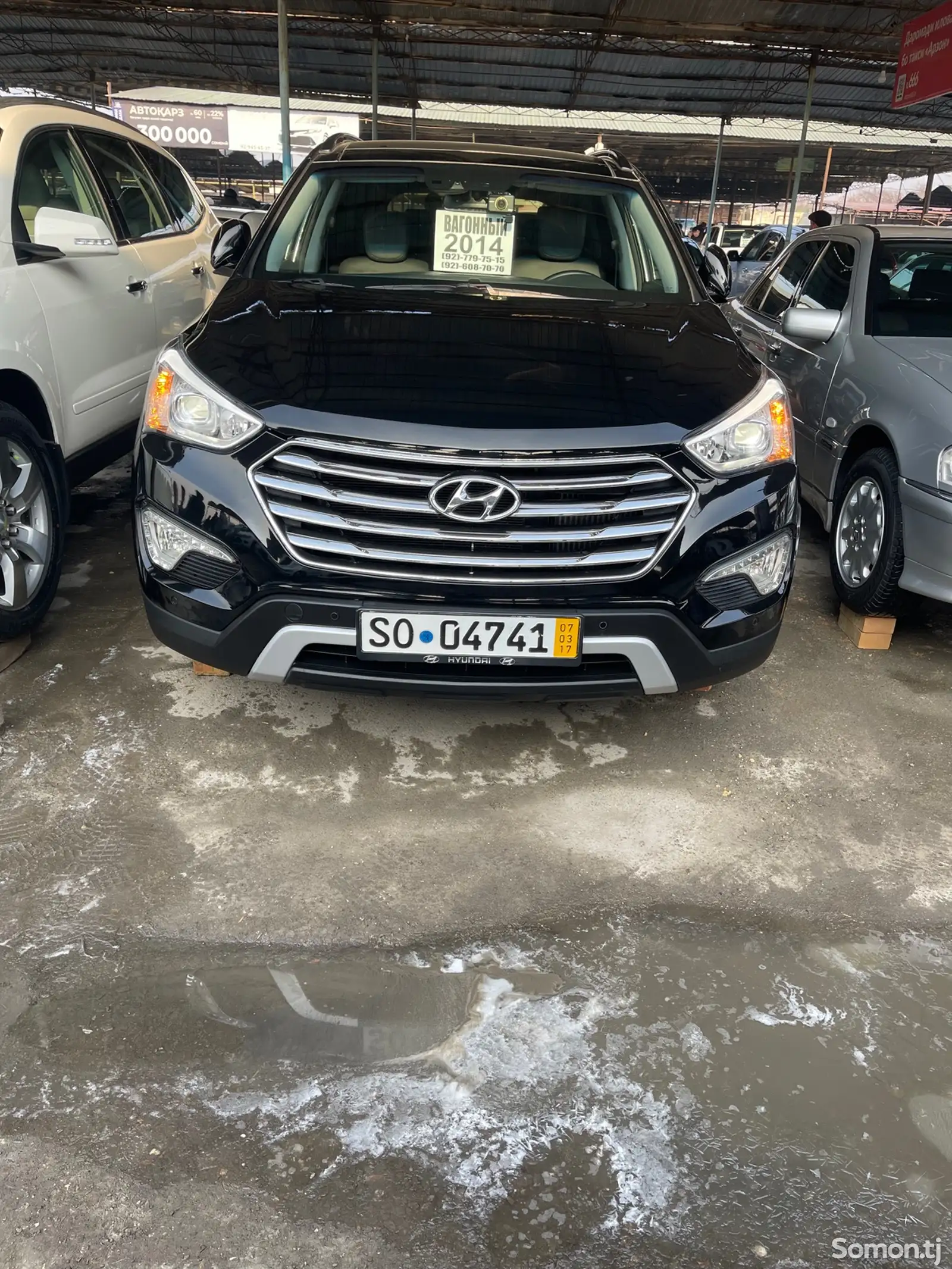 Hyundai Santa Fe, 2014-1