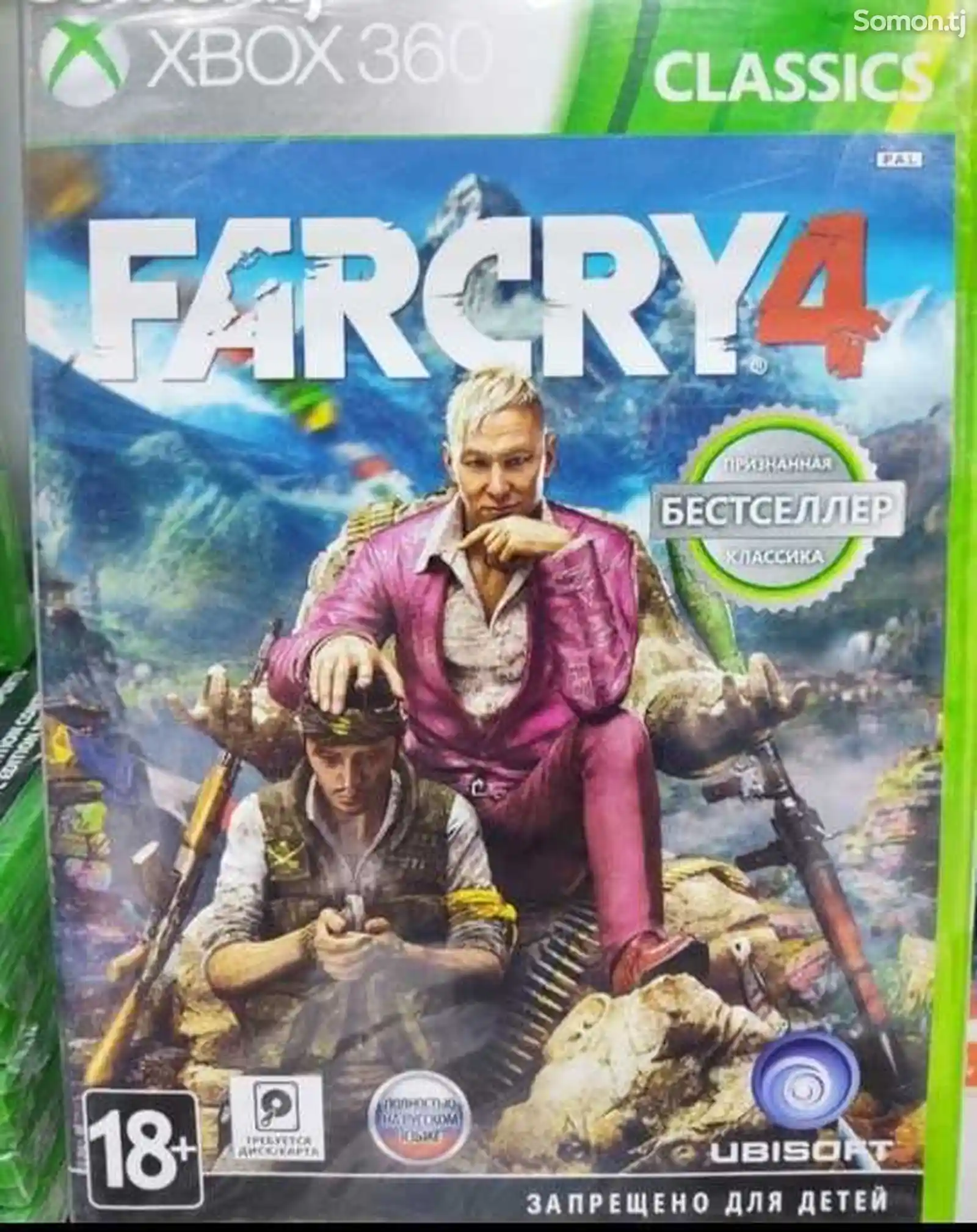 Игра Farcry 4 русская версия для XBOX 360-1