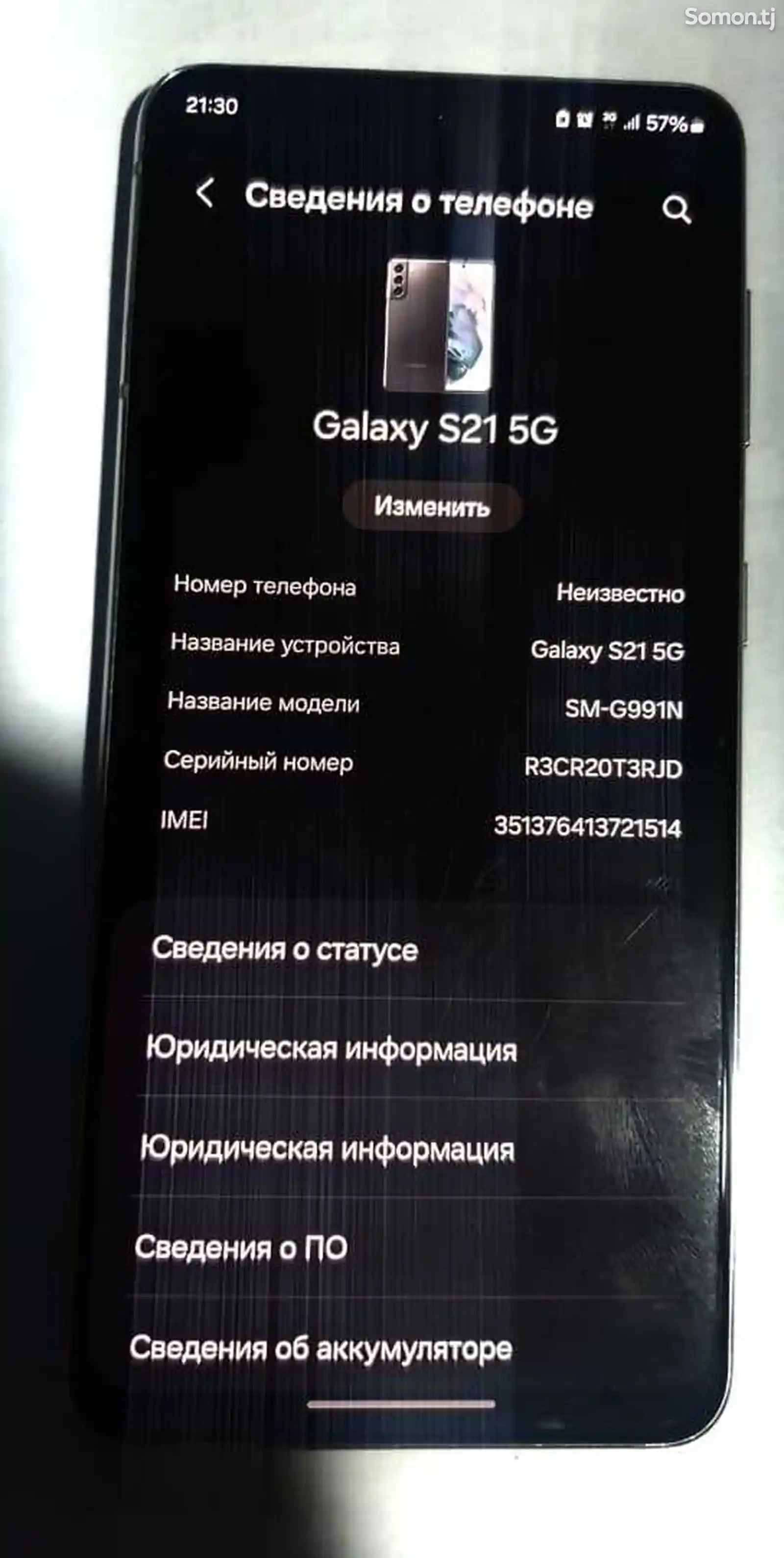 Samsung Galaxy S21-2