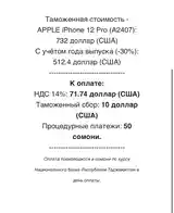 Apple iPhone 12 pro, 128 gb, Gold-3