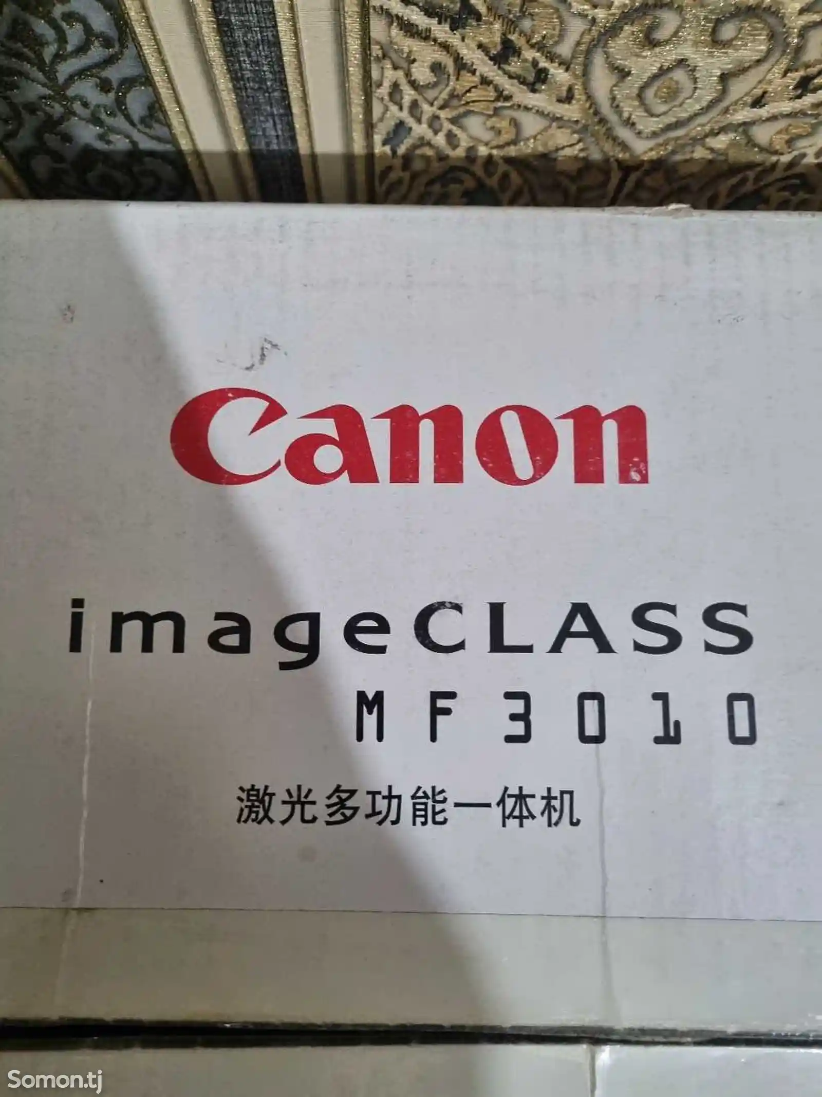 Принтер Canon MF 3010-3