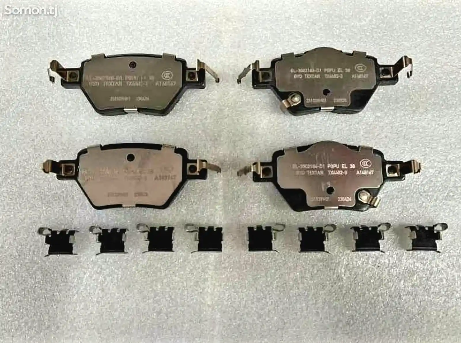 Задние тормозные колодки от BYD E2-1