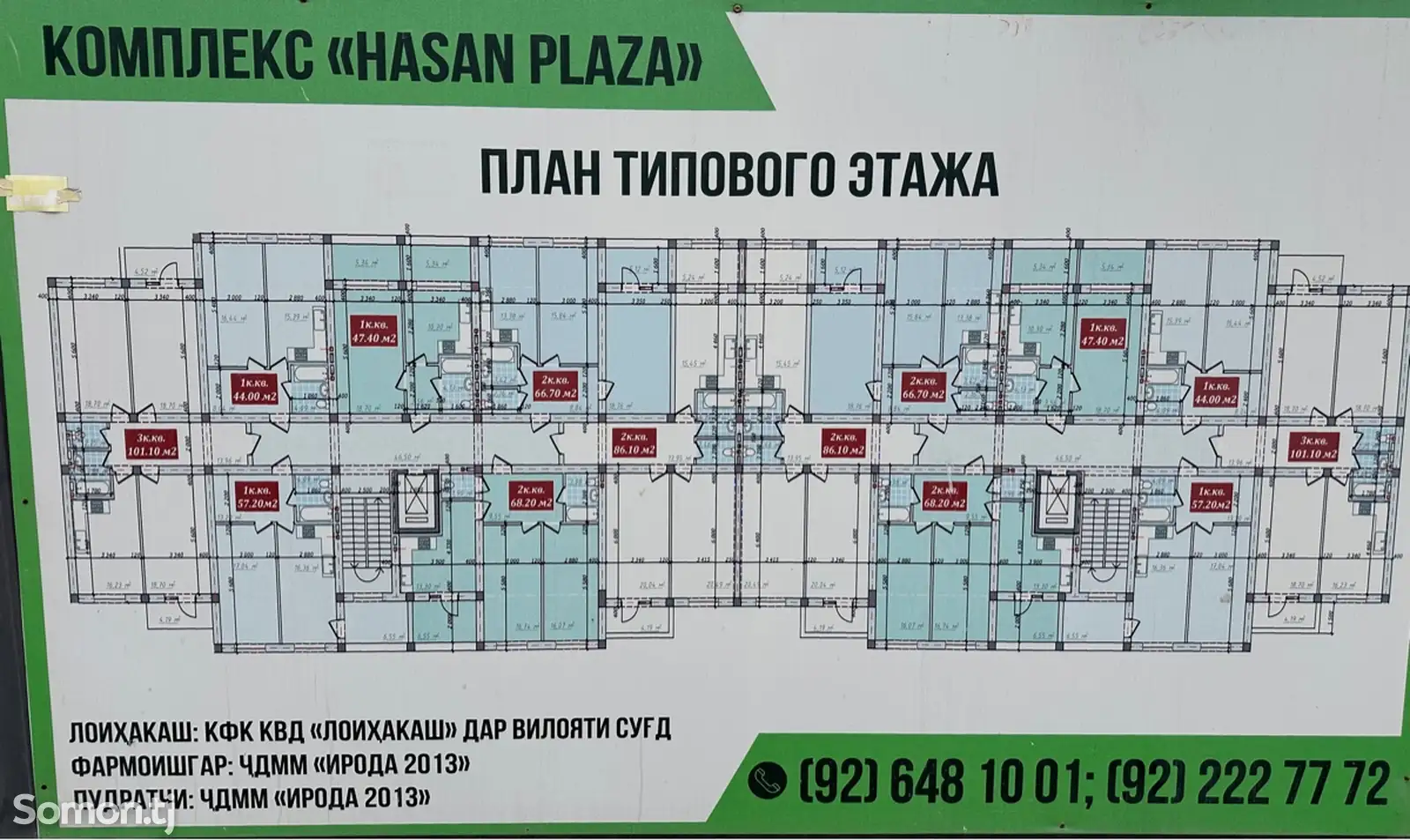 1-комн. квартира, 5 этаж, 44 м², 34 микрорайон -1