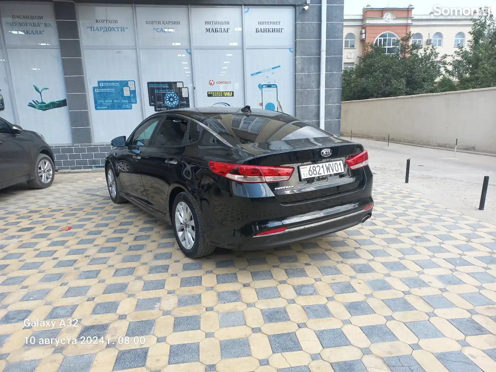 Kia Optima, 2016-1