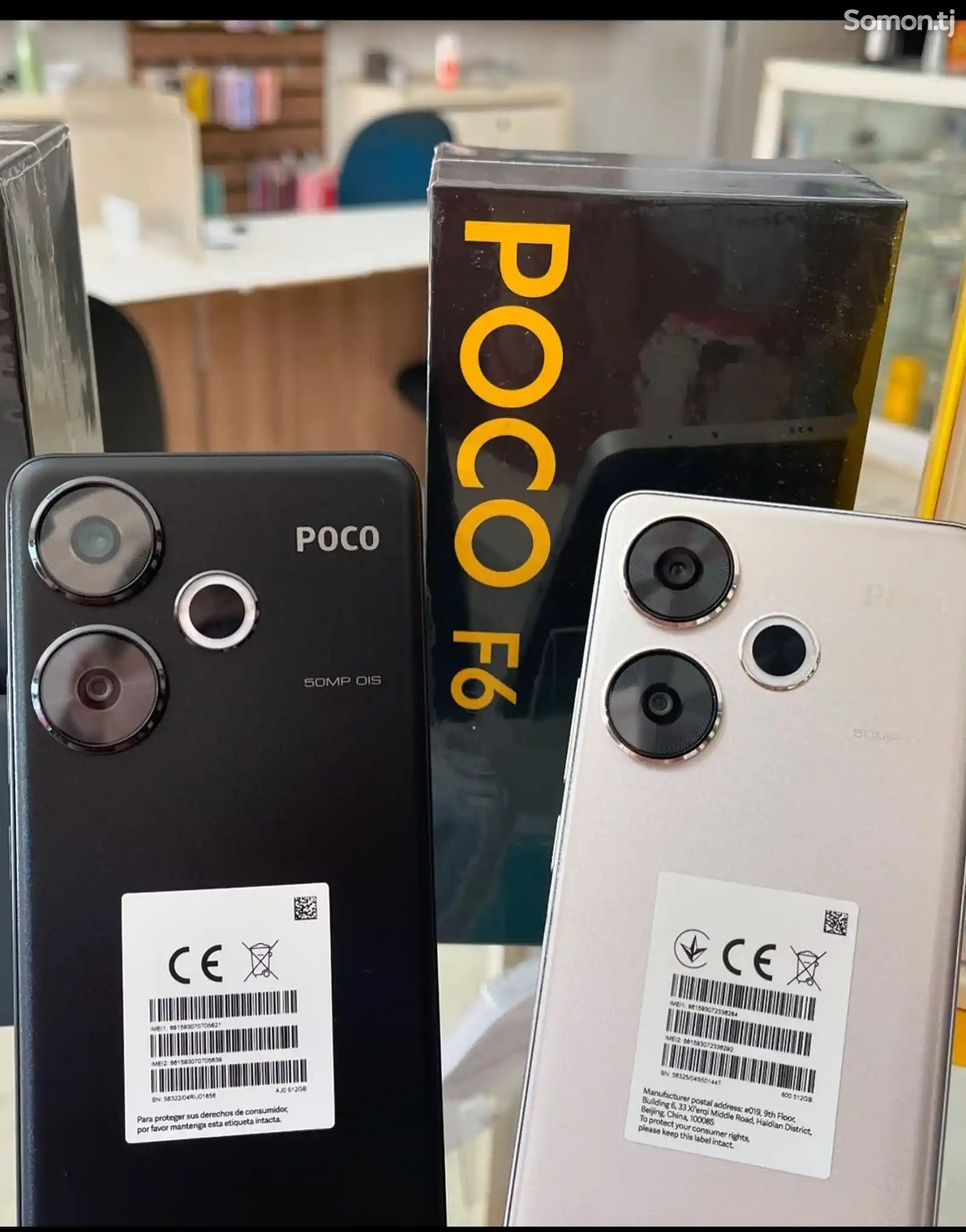 Xiaomi Poco F6 5G 12+6/512Gb 2024 Global Version-4