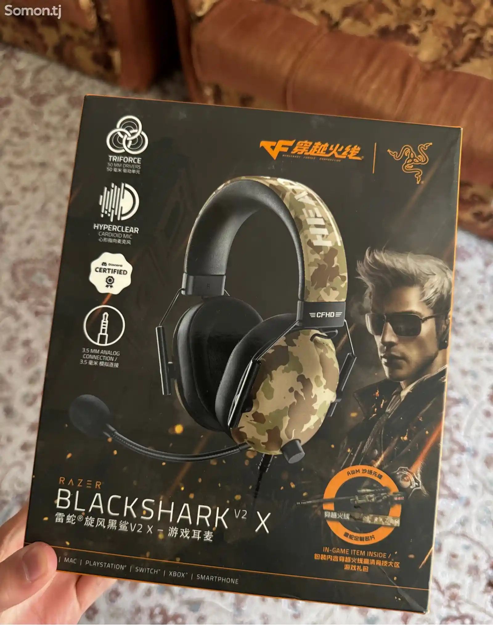 Наушники Razer Blackshark V2 X CFHD Litmited Edition