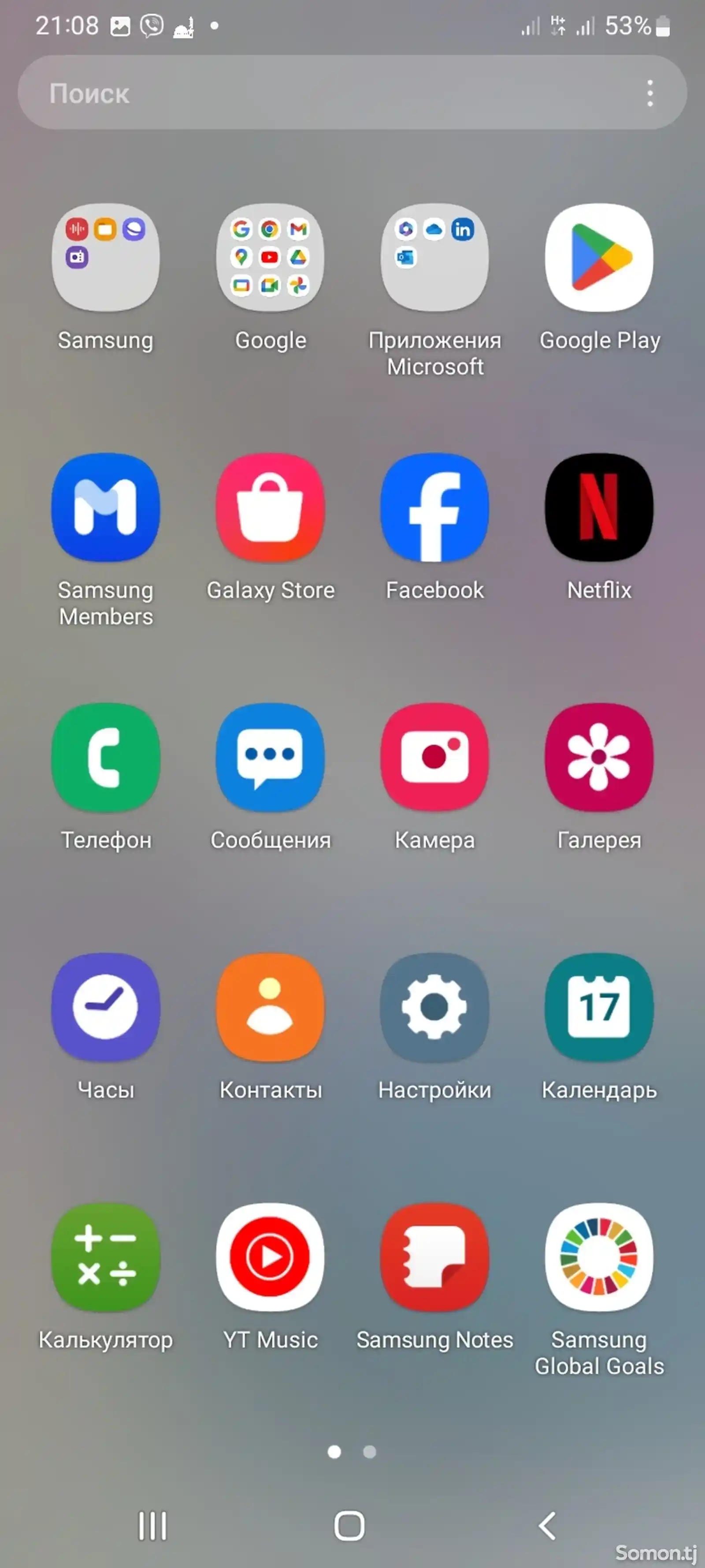 Телефон Samsung-1