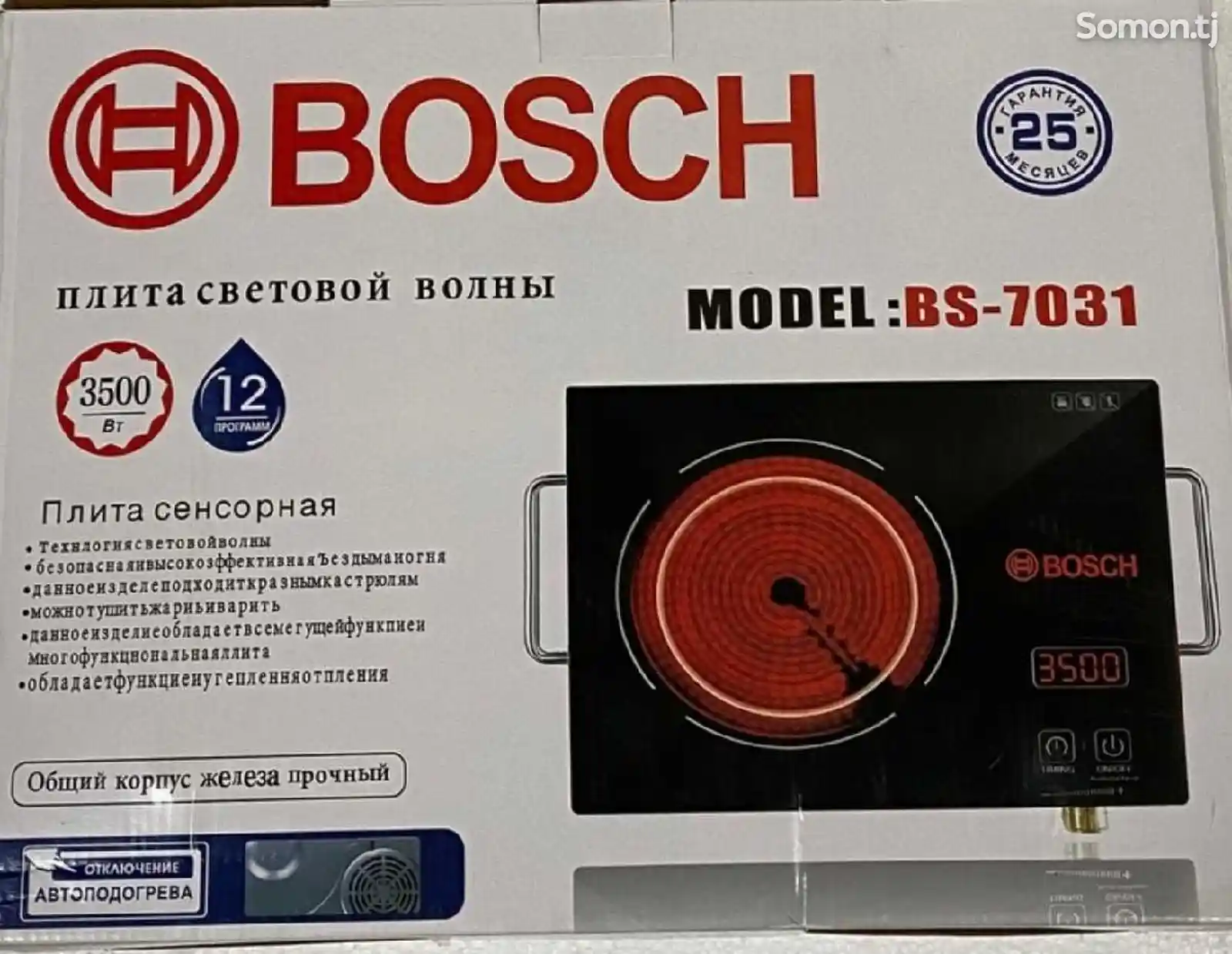 Плита Bosch 7031-3