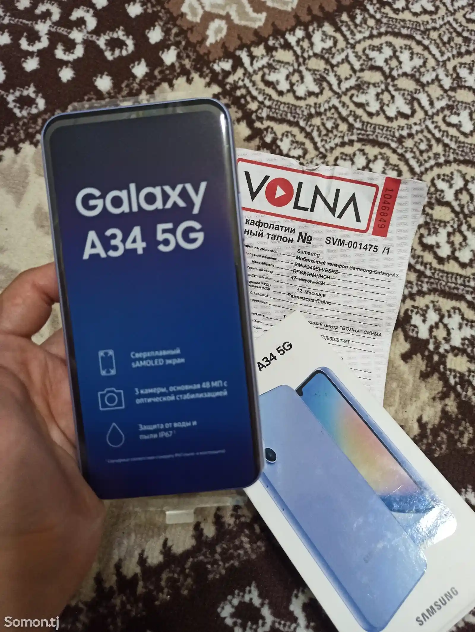 Samsung galaxy A34-1