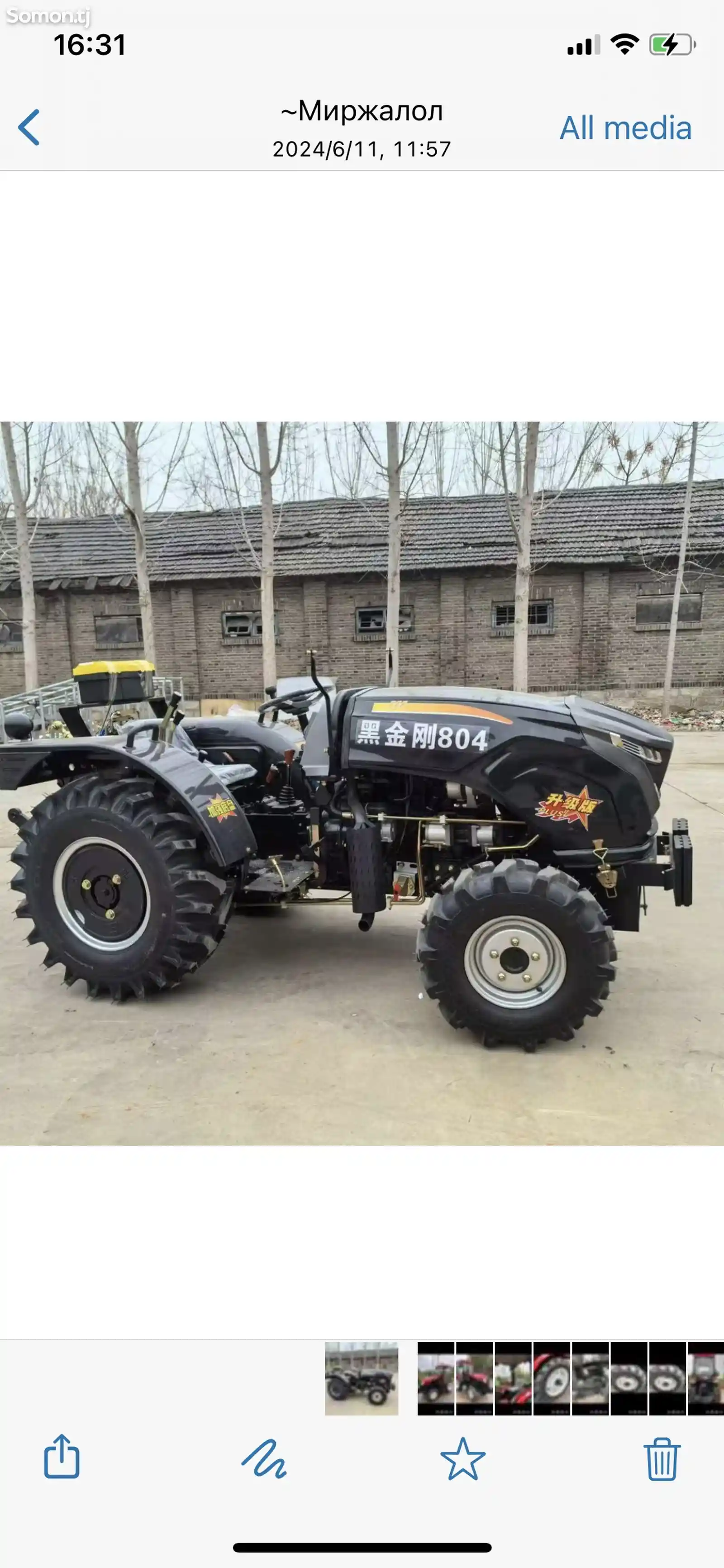 Mини-трактор-1