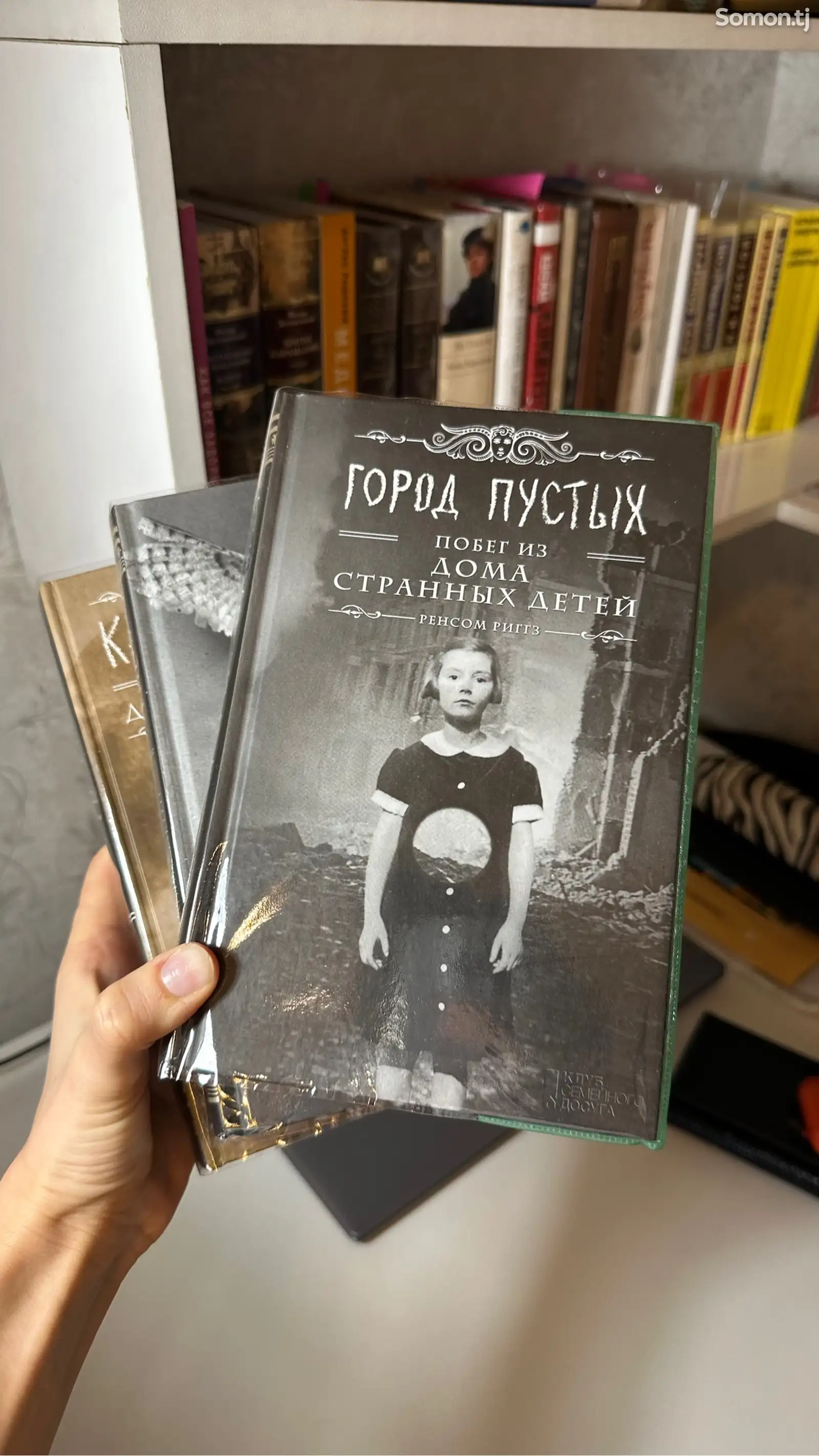 Комплект книг Дом странных детей-1