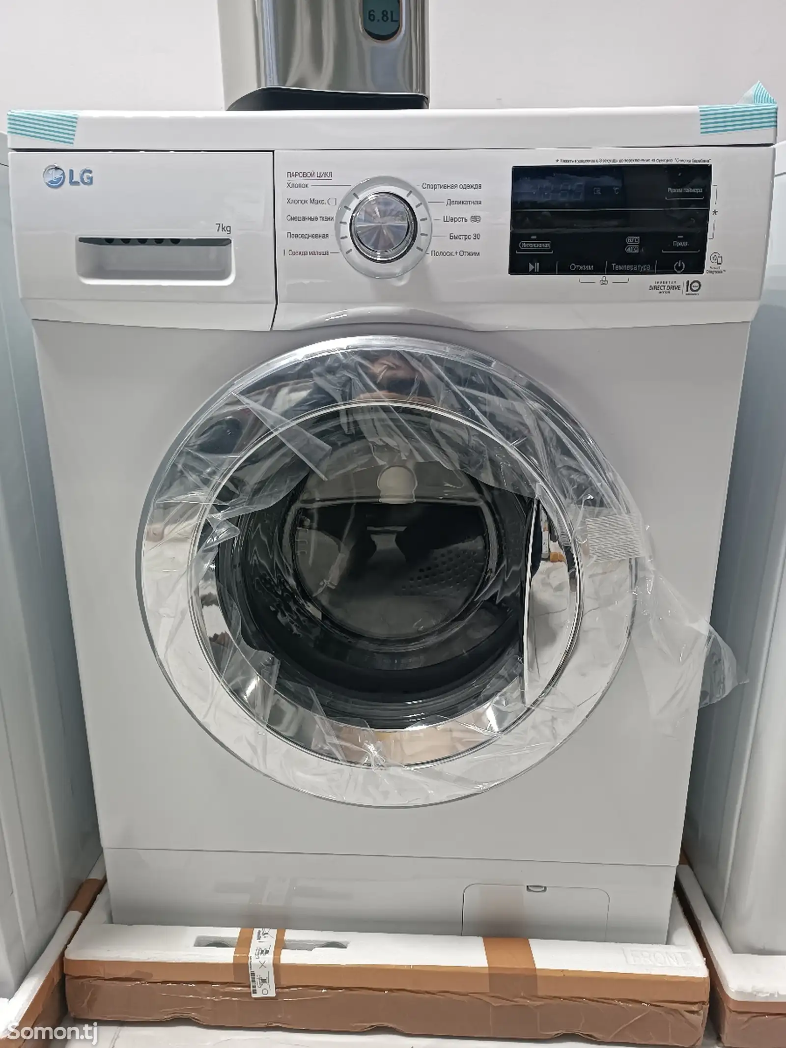 Стиральная машина LG 5W 7 kg-1