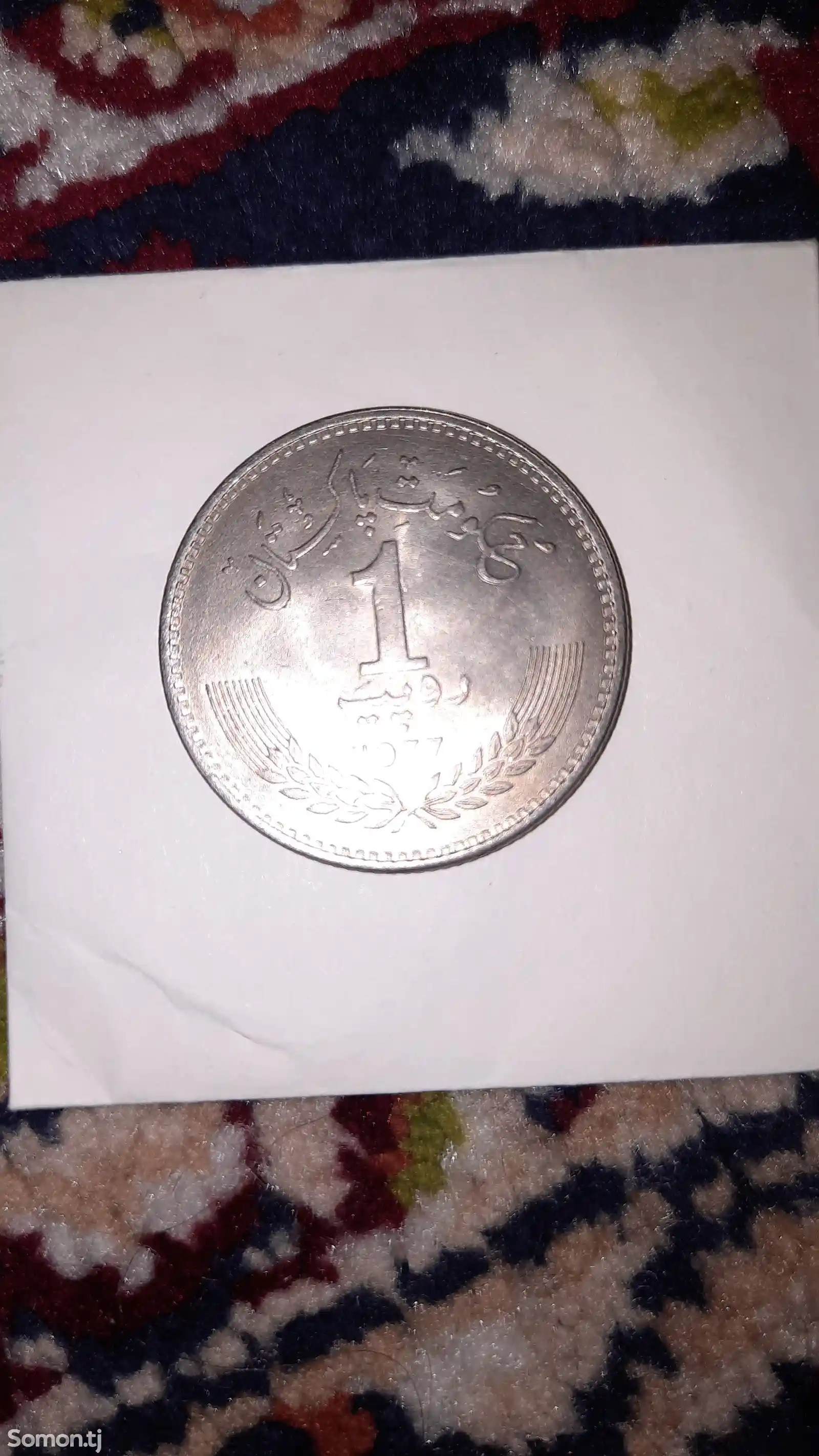 Памятная монета в честь 100 лет Муҳаммад Иқбола-2