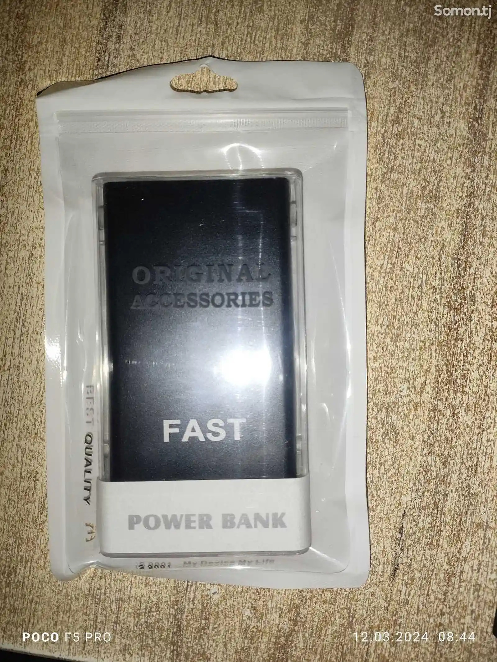 Внешний аккумулятор Power Bank Fast