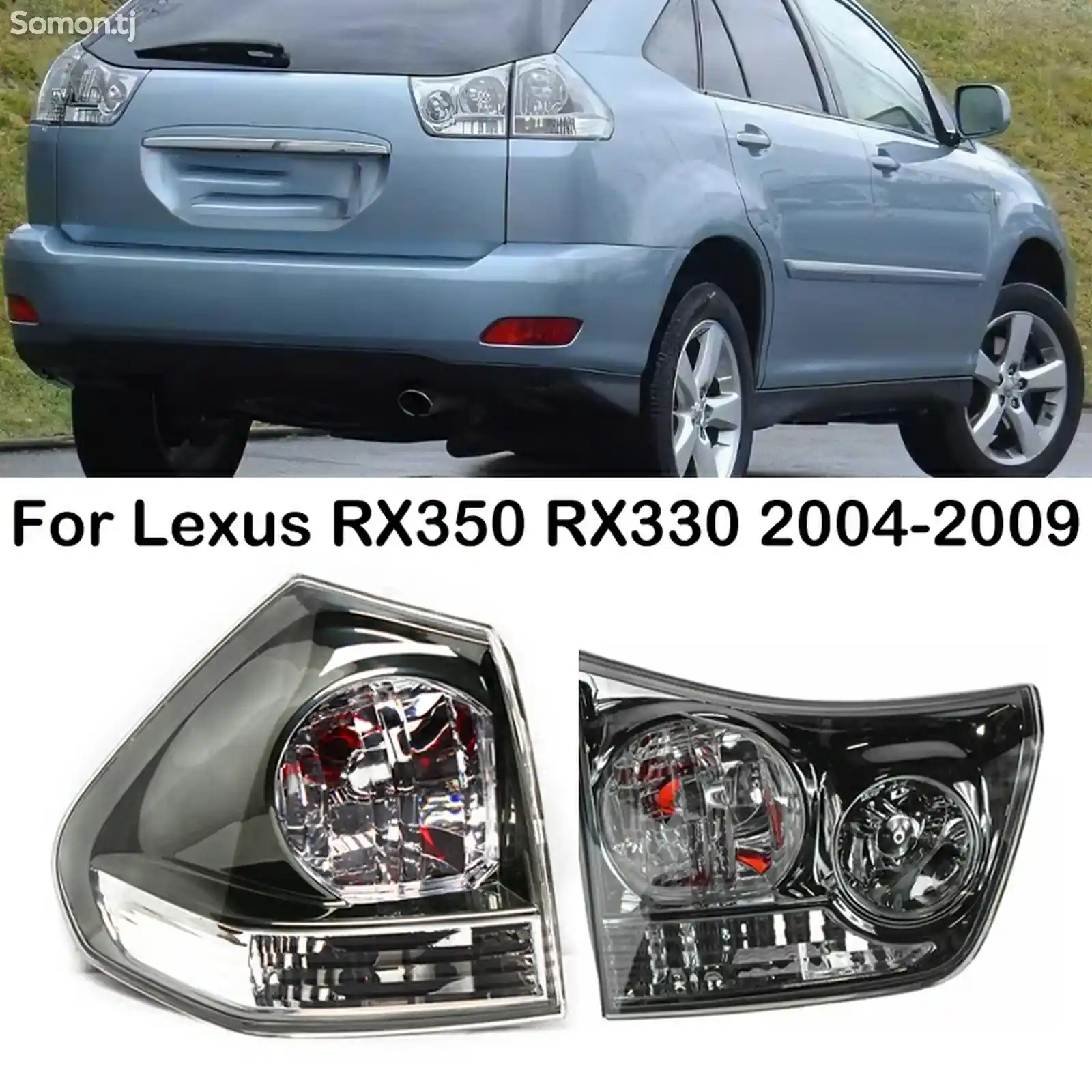Задние стоп фонари на Lexus RX330/350-1
