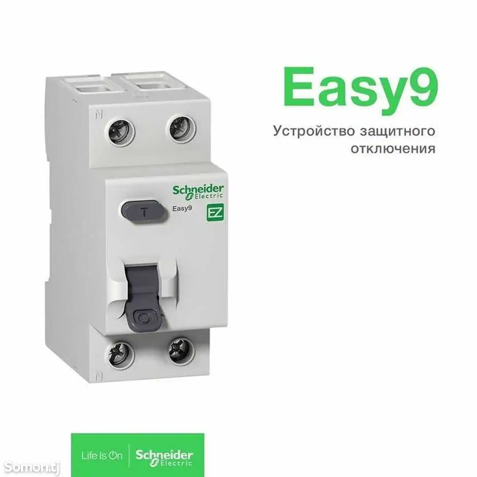 Автоматический выключатель Schneider Electric 3P C 32A 4,5kA EZ9F34 332-9