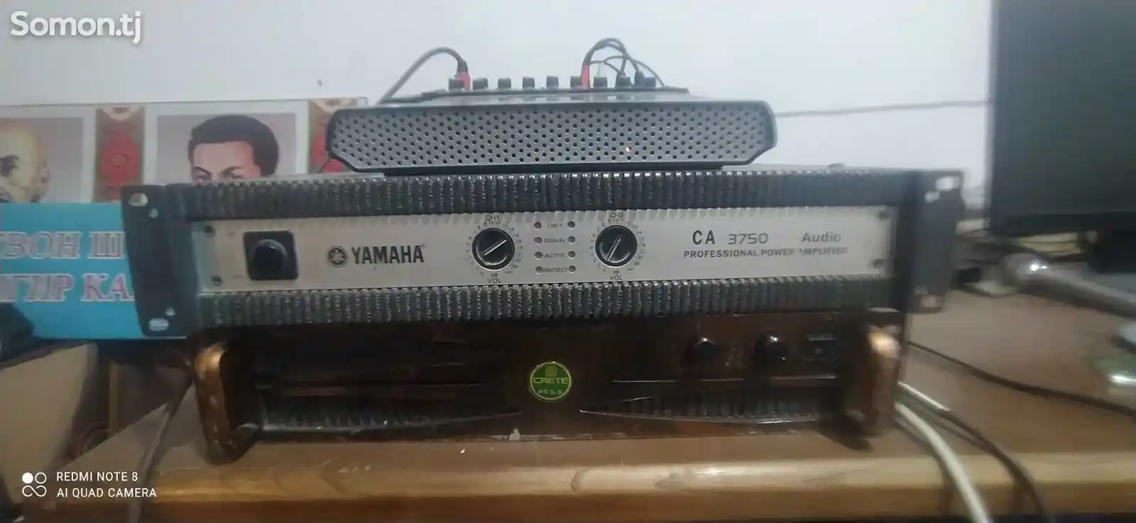 Музыкальное оборудование Yamaha CA3750-2