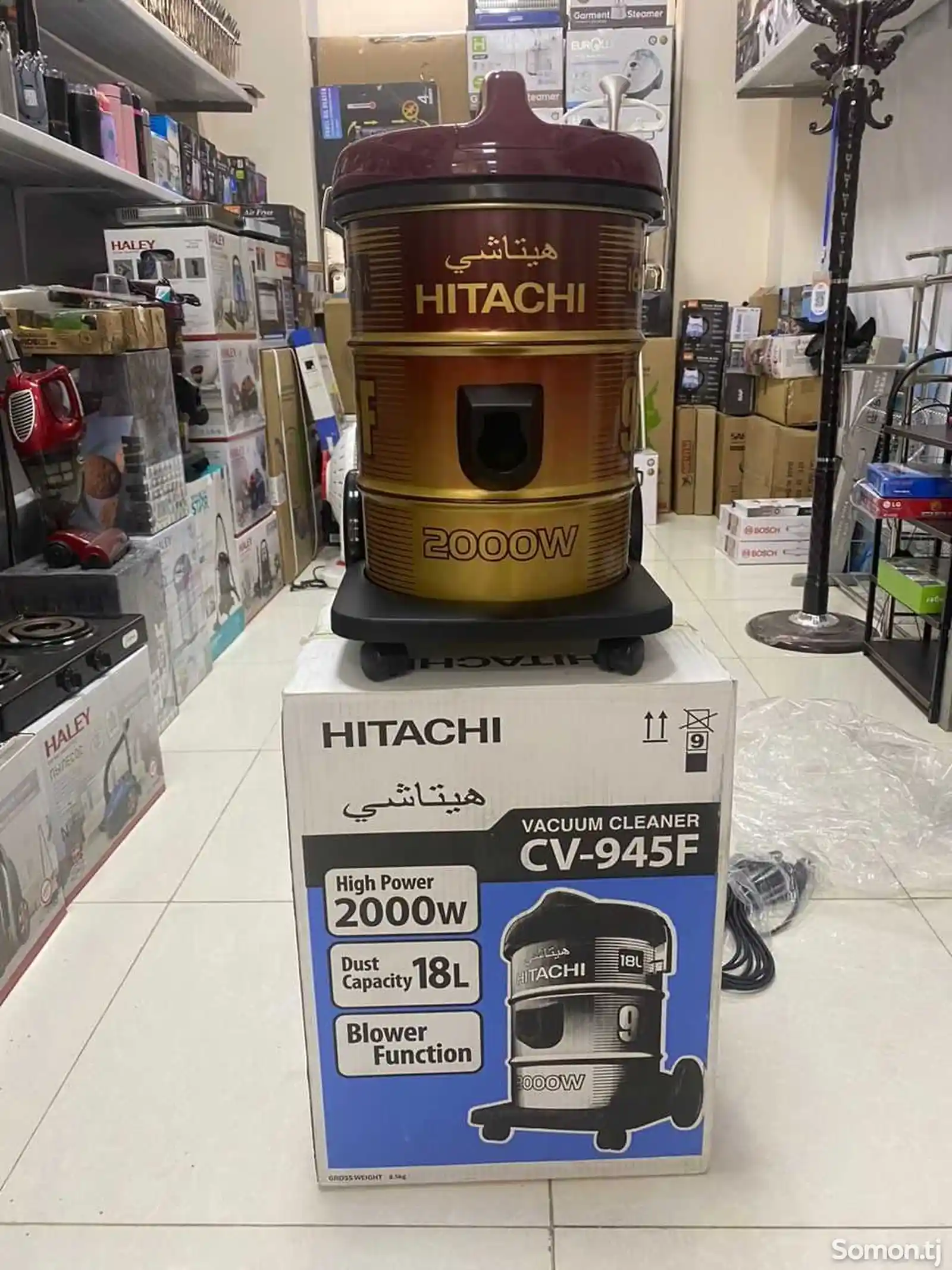 Пылесос Hitachi 945-2