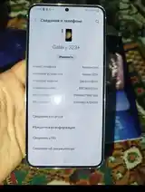 Samsung galaxy s23 plus-2