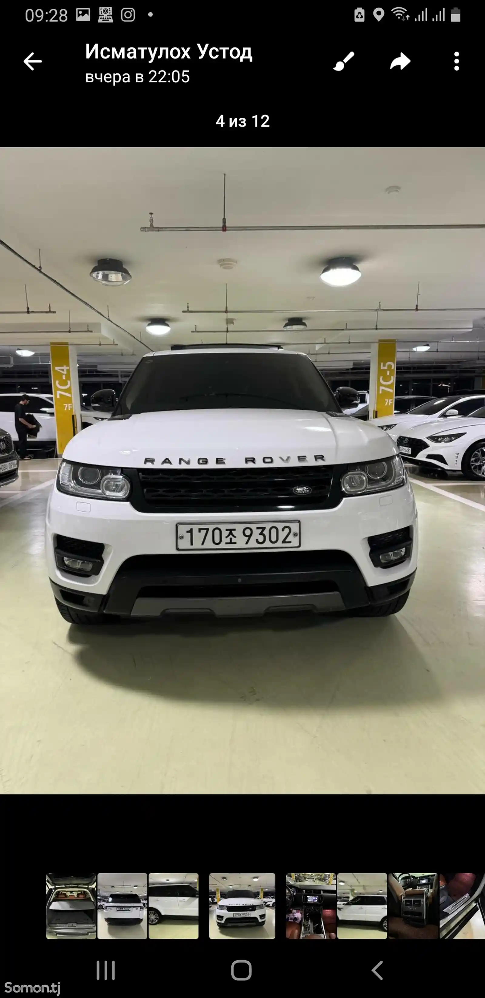 Land Rover Range Rover Sport, 2016-1