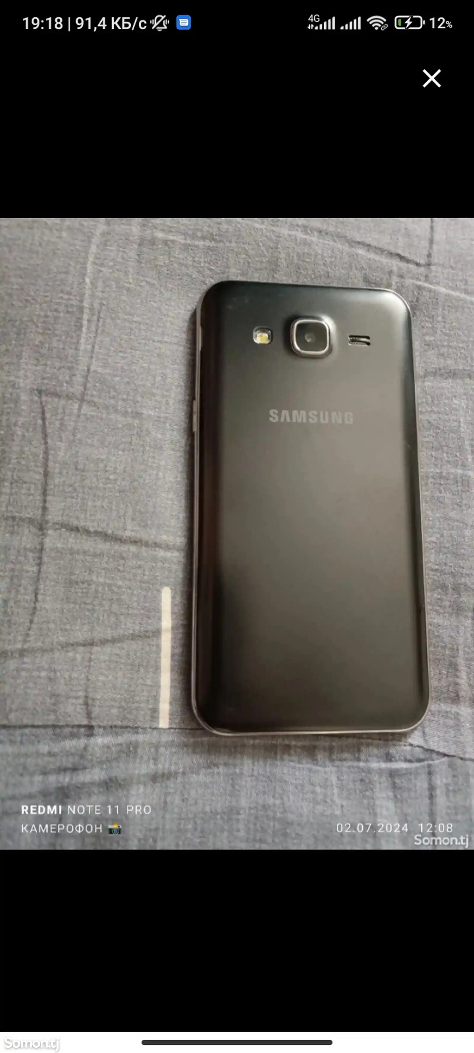 Samsung Galaxy J5 2015-3