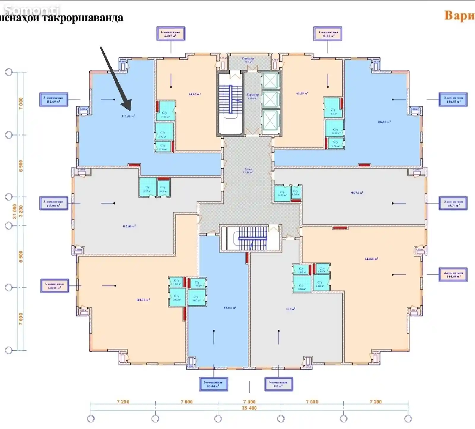 3-комн. квартира, 6 этаж, 113 м², Шохмансур, Старый Аэропорт-2