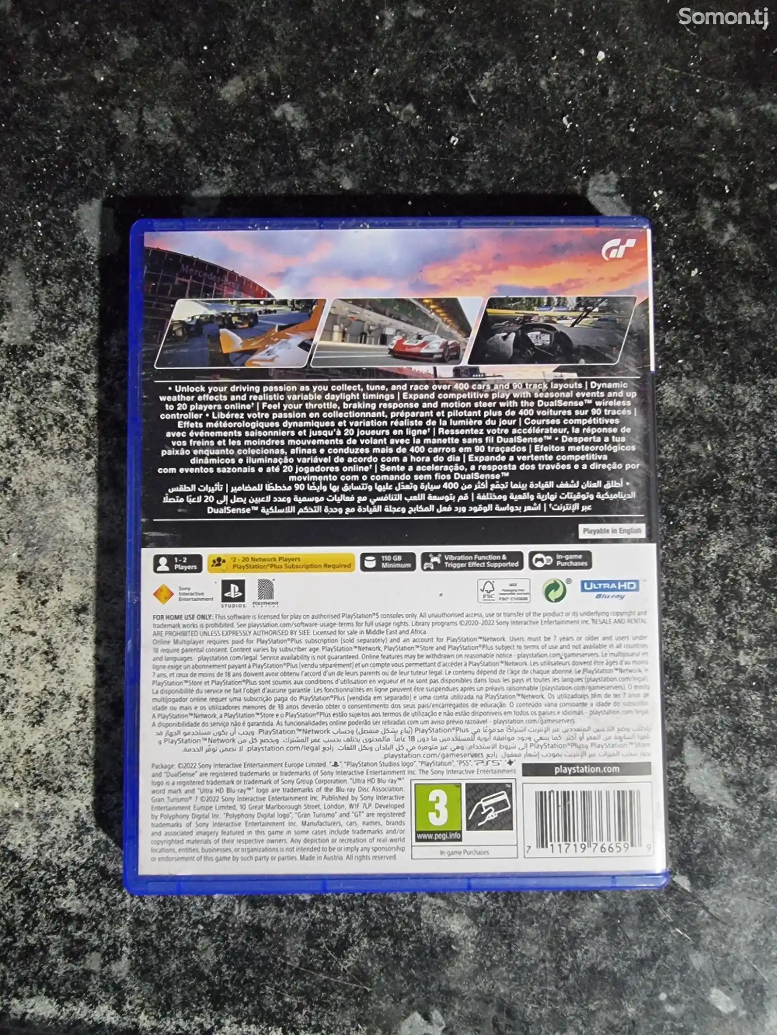 Игра Gran Turismo 7 диск-2