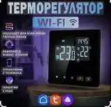 Тёплый пол teplo-13