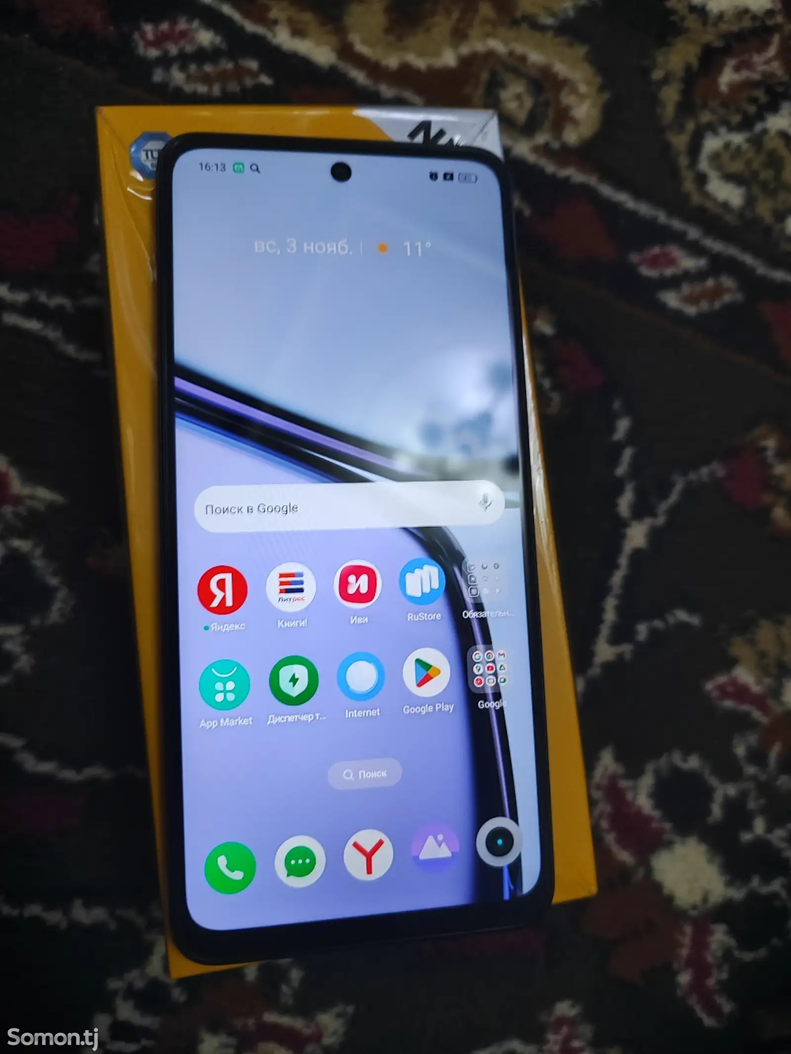 Realme C65-1