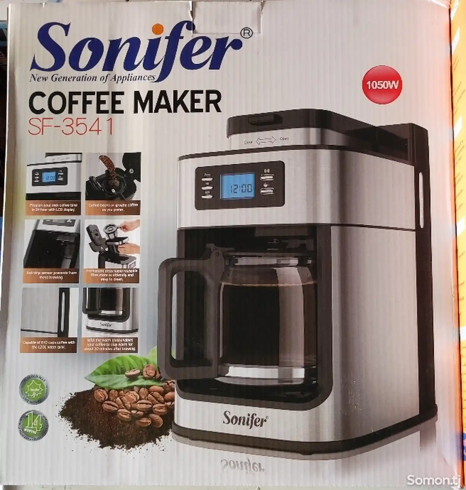 Кофеварка Sonifer 3541