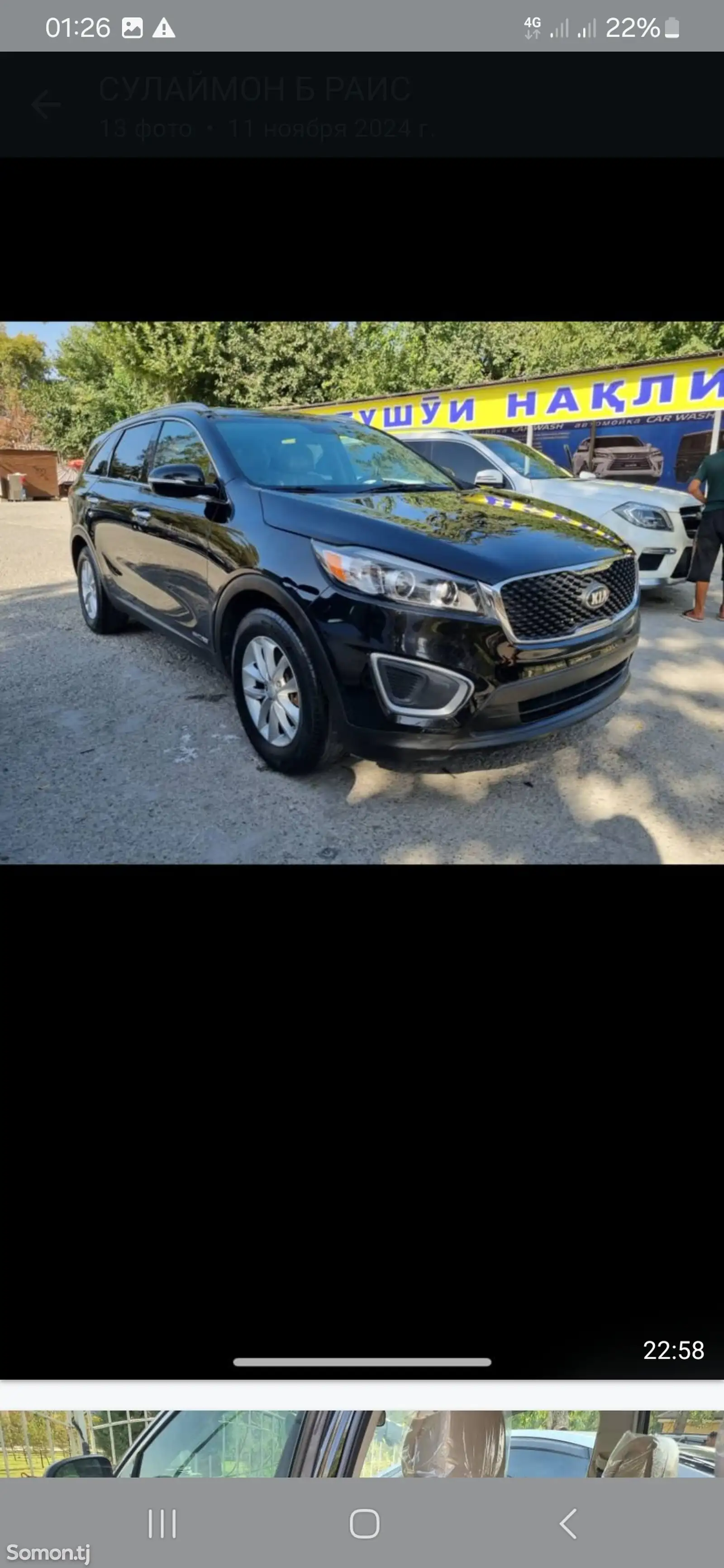 Kia Sorento, 2016-1