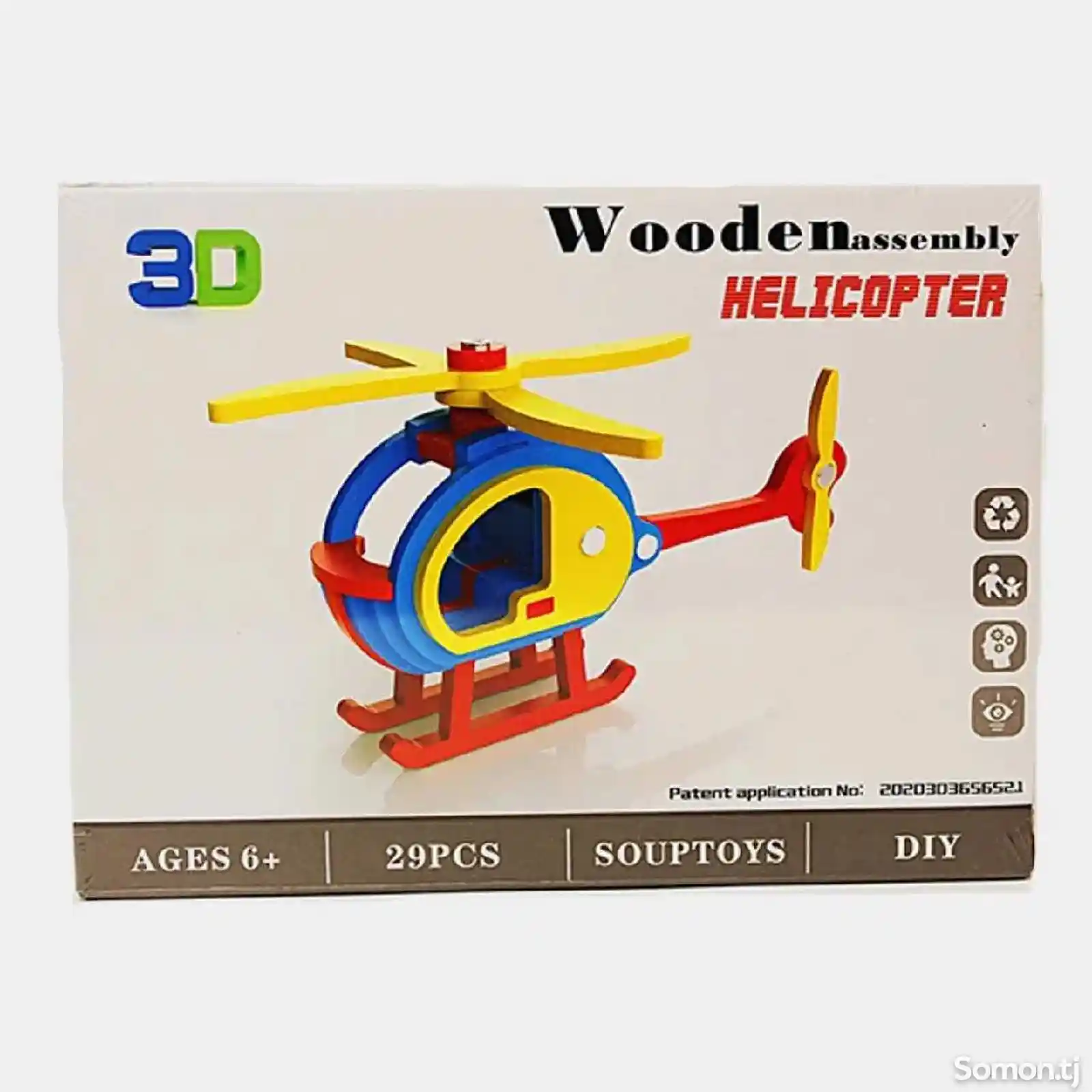 3D Деревянная сборка Вертолет-2