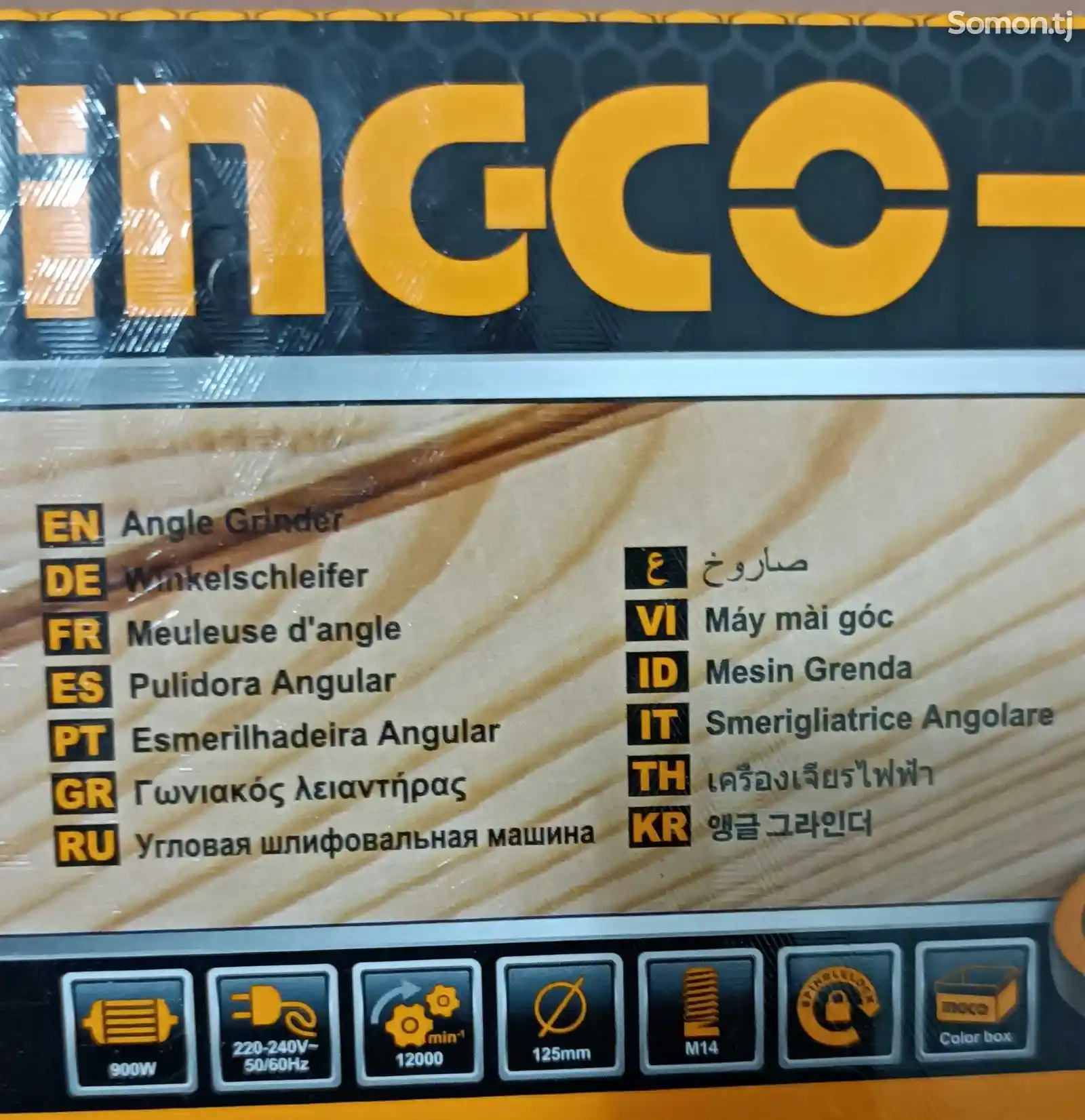 Болгарка ingco-ag90028-6