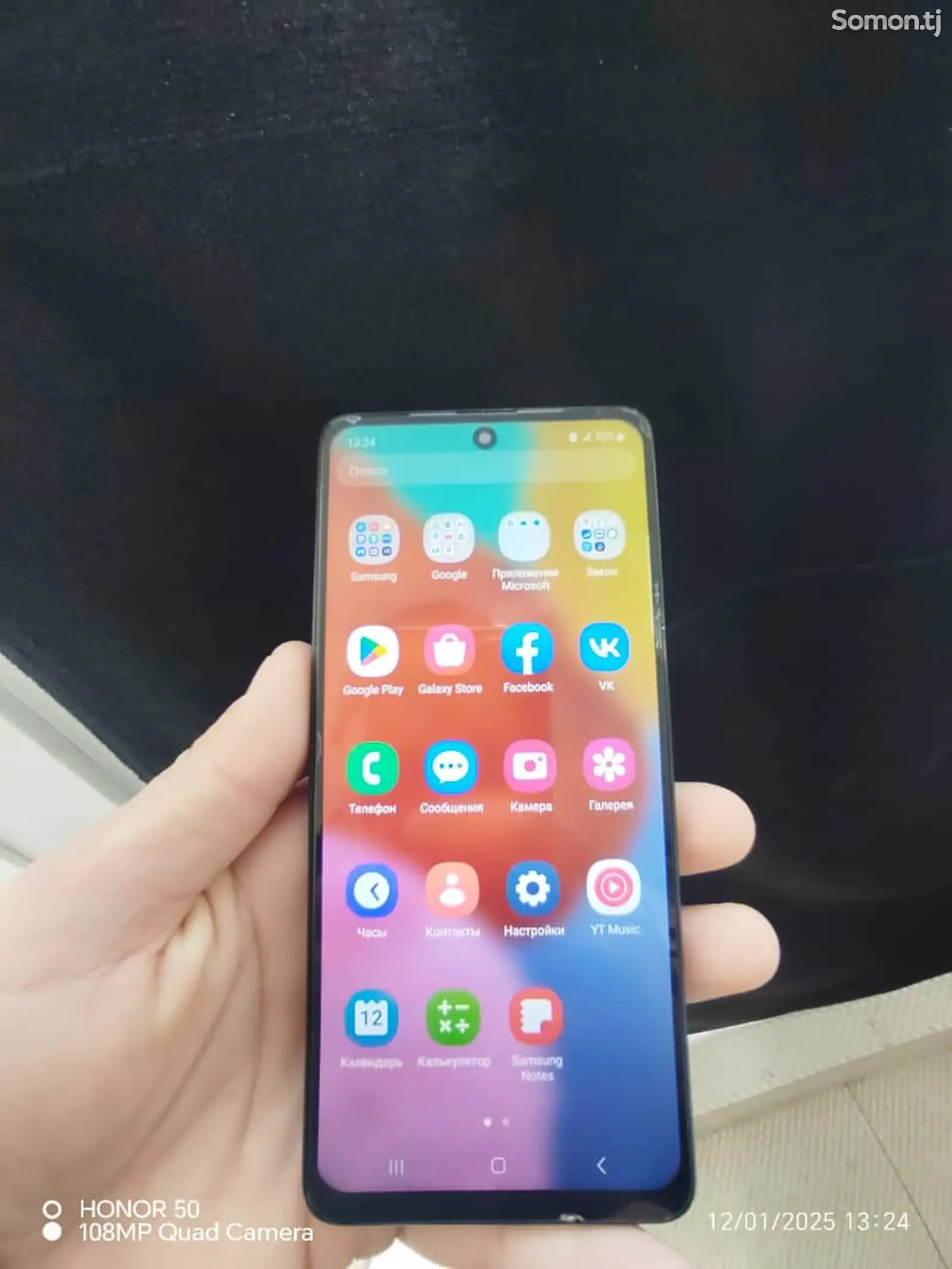 Samsung galaxy a51-1