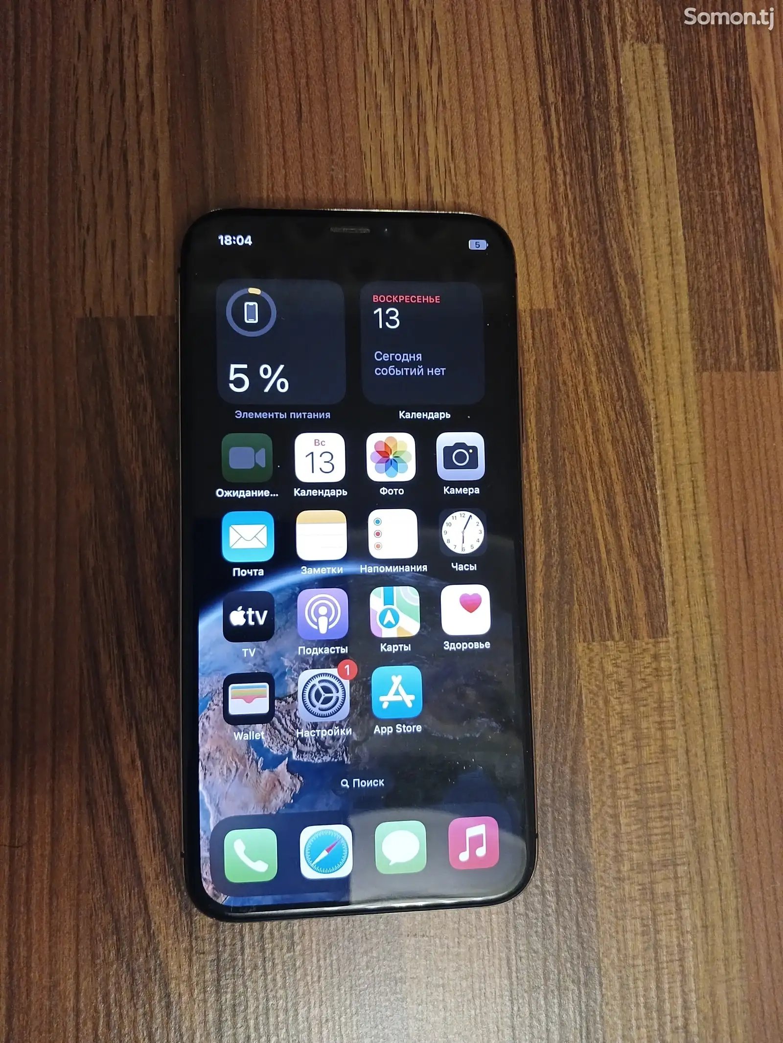 Apple iPhone X, 256 gb, Silver-3